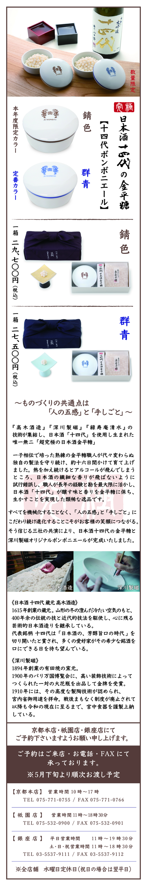 アートボード 5@4x-100.jpg